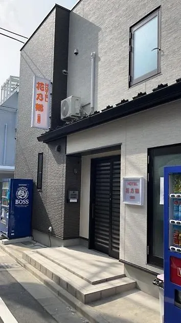 Hananogo Ikebukuro - Vacation Stay 16071V Tokyo
